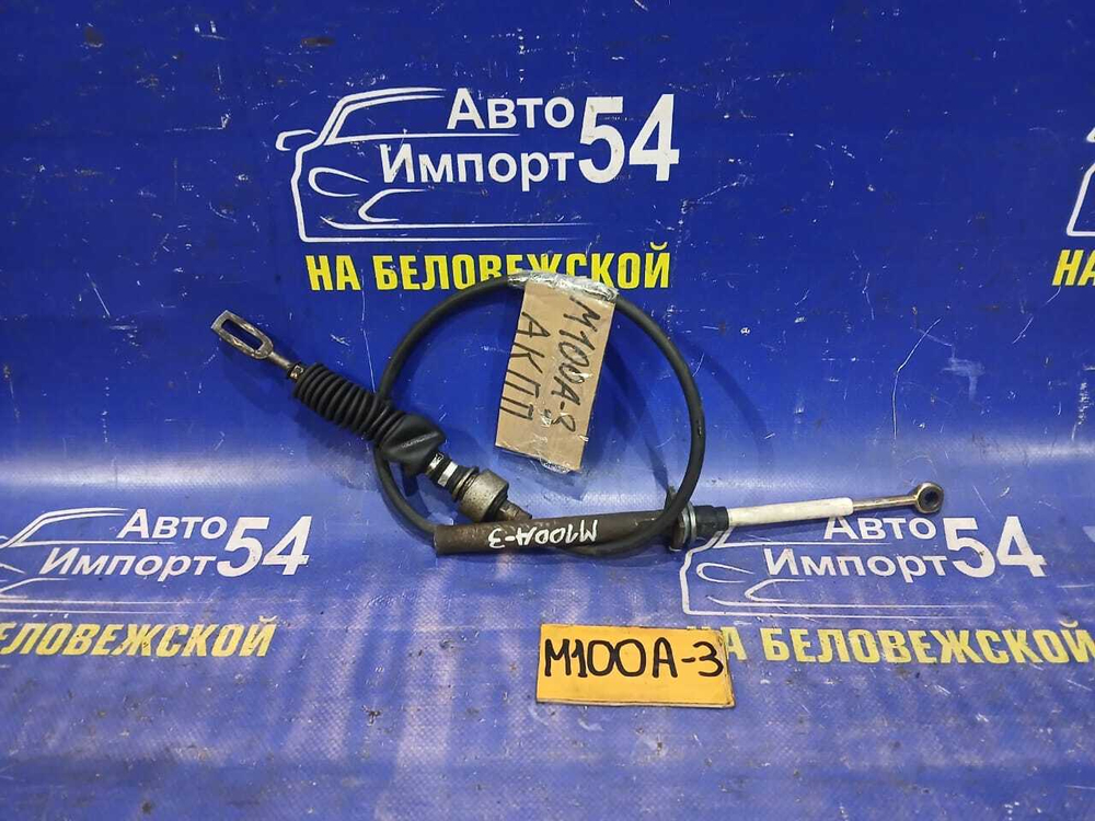 Трос переключения АКПП TOYOTA DUET 1999
