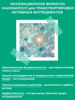 Сыворотка для глубокого восстановления и увлажнения с гиалуроновой кислотой | BIOHYALUX HA Barrier Conditioning Single Use Essence 30*1,5 мл