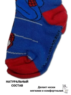 Носки для детей, (6 пар в упаковке).