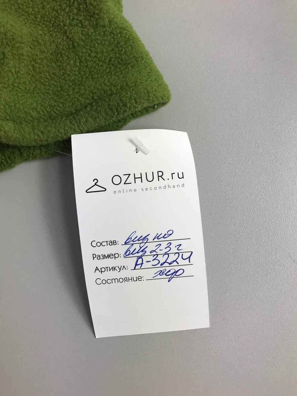 Варежки с принтом на 2-3 года