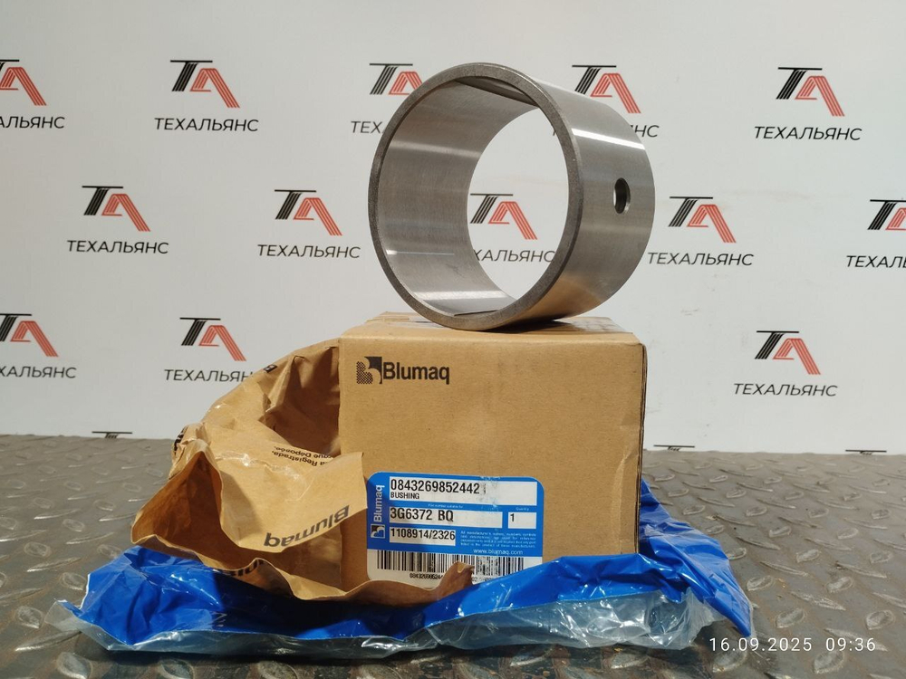 Втулка 3G-6372