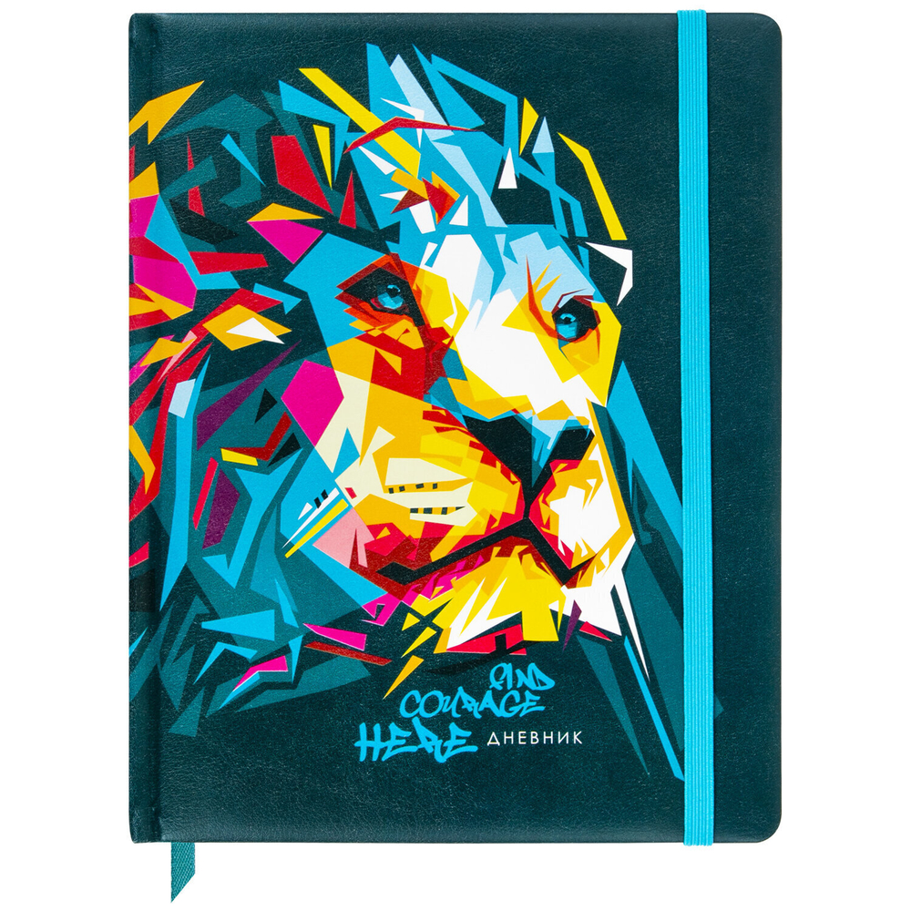 Дневник 1-11 класс 48 л. кожзам (твердая) печать резинка конверт BRAUBERG "Bright Lion" (2 штуки в упаковке)