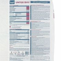 Штукатурка цементная Бергауф Unter Bau 25 кг