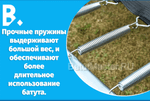 Батут для дачи с сеткой и лестницей, диаметр 12 футов B-15718