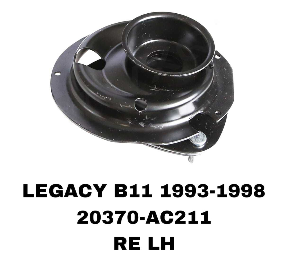 ЧАШКИ LEGACY 93-98 , FORESTER SF5,