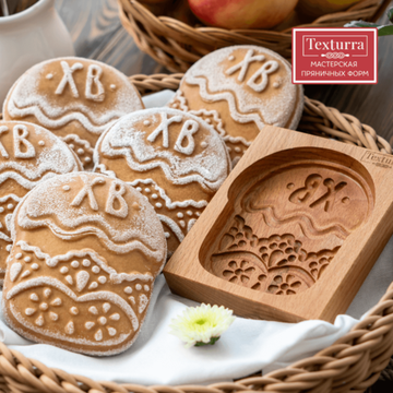 Пряничная форма Ажурный кулич
