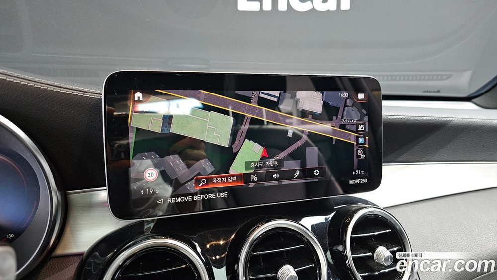 Mercedes-Benz GLC-Class X253 GLC220 d 4MATIC (09.2022)