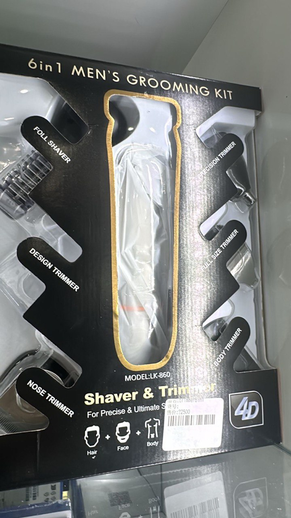 Электробритва Philips Series 5000 S5570/60 с триммером