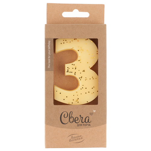 Свеча-цифра ЭКО, Кремовый, с блестками, "3", 7,5 см