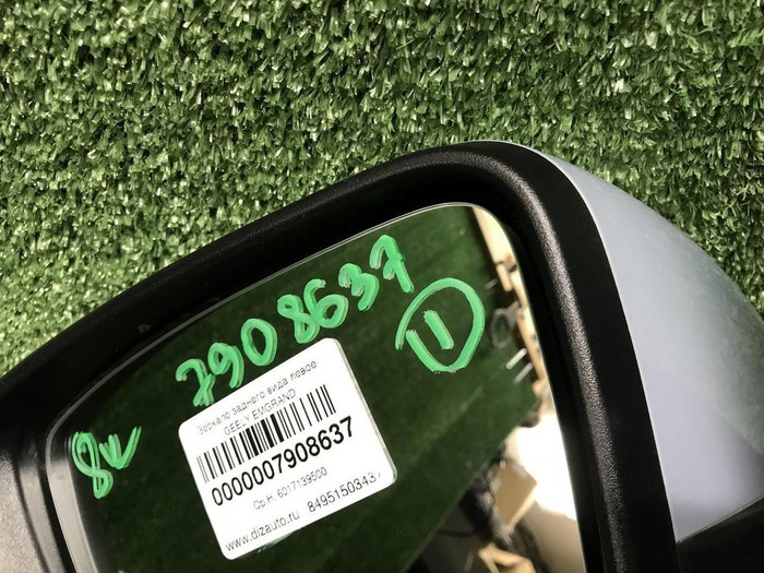 Зеркало левое Geely Emgrand 2 (2021-н.в.) 8 конт.