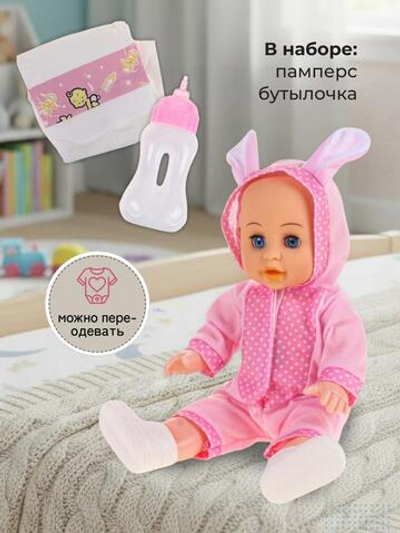 Пупс функциональный с аксесс., коробка LZX914XB-64