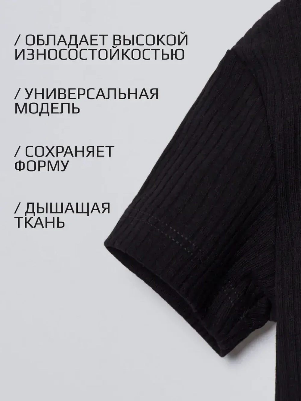 Футболка для Девочки