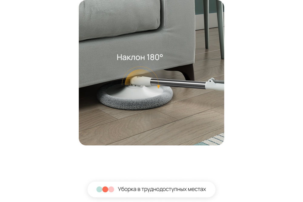 Швабра Home One, ведро с отжимом в центрифуге