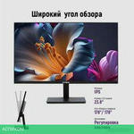 Монитор IRBIS ISM24FIDVesa