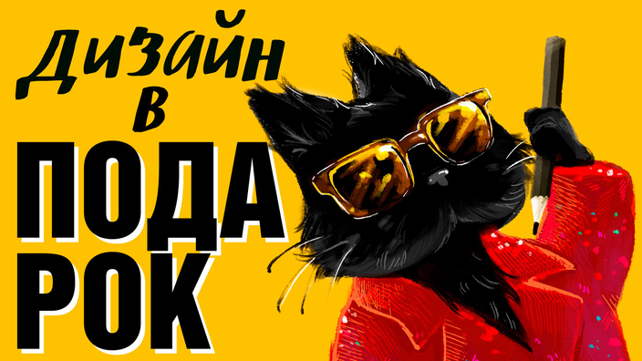 Бесплатная разработка индивидуального дизайна