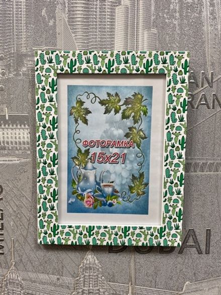 Фоторамка "Кактусы"