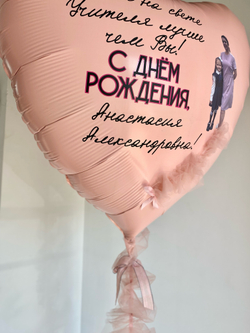 Воздушные шары для жены  №816