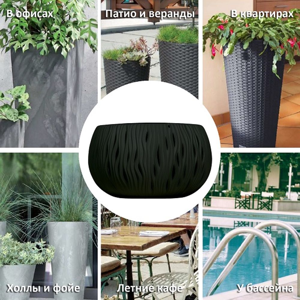 Кашпо для цветов Prosperplast Sandy Bowl 9л, антрацит