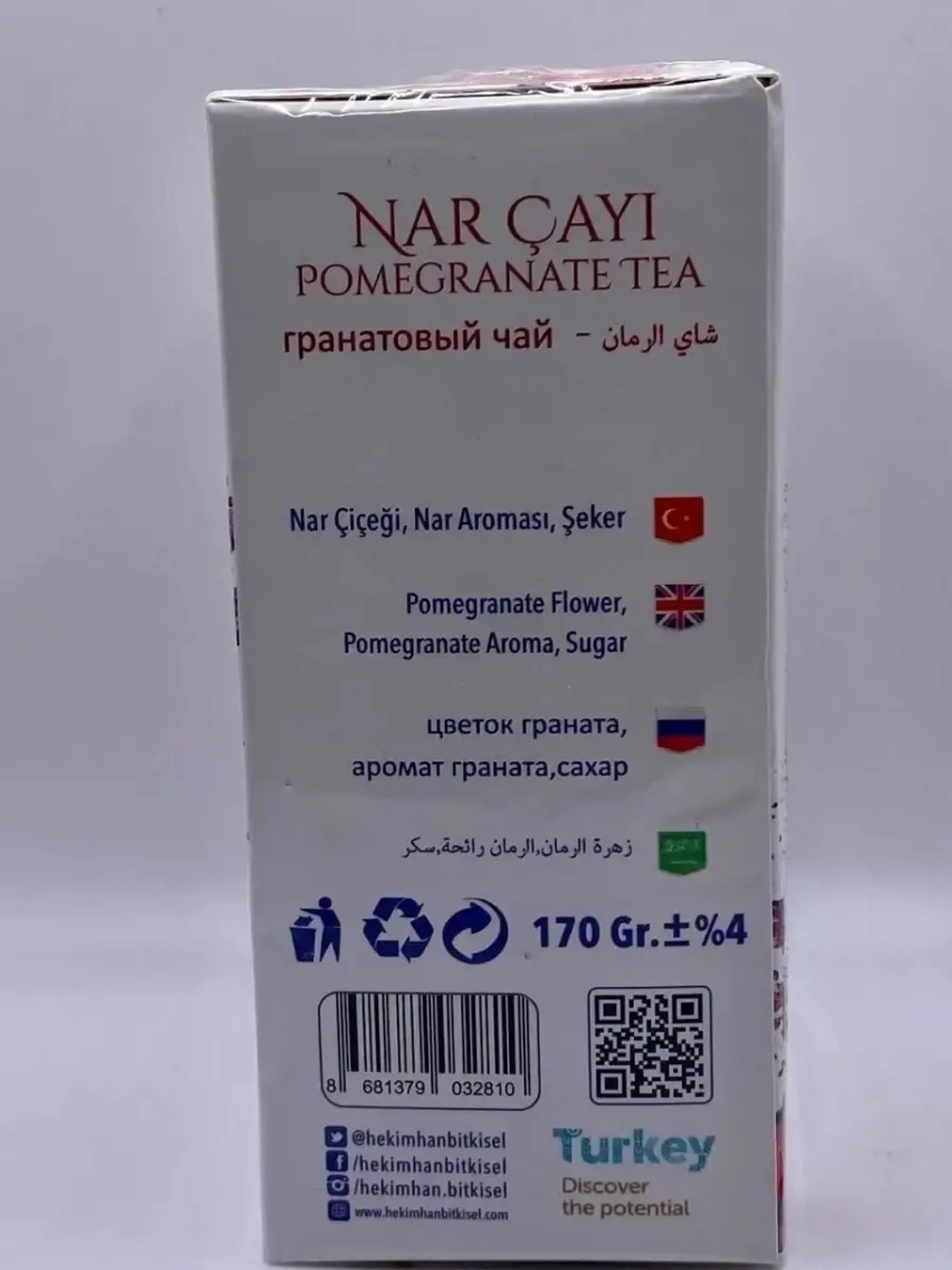 Прессованный чай HEKIMHAN BITKISEL/Гранатовый турецкий чай