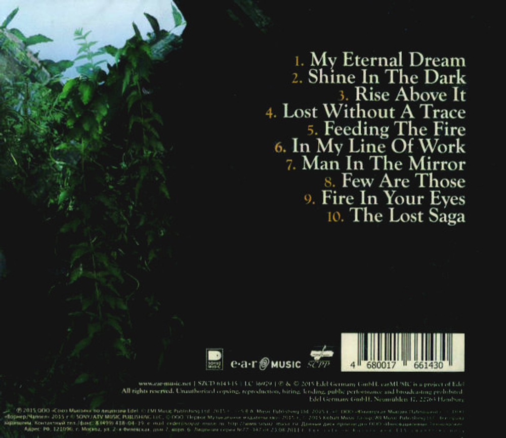 Stratovarius / Eternal (RU)(CD)