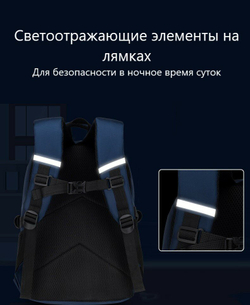 Школьный рюкзак для мальчика  космонавт, черный