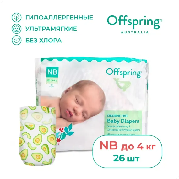 Подгузники Offspring 0 (2-4 кг) 26 шт.