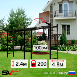 Уличная шведская стенка Sv Sport рукоход х 2 У55111.1К (Брусья/Гнездо 100см/Щит баскет/Кронш бокс)
