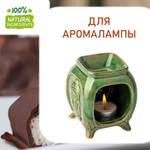 Баунти, отдушка для свечей и мыла