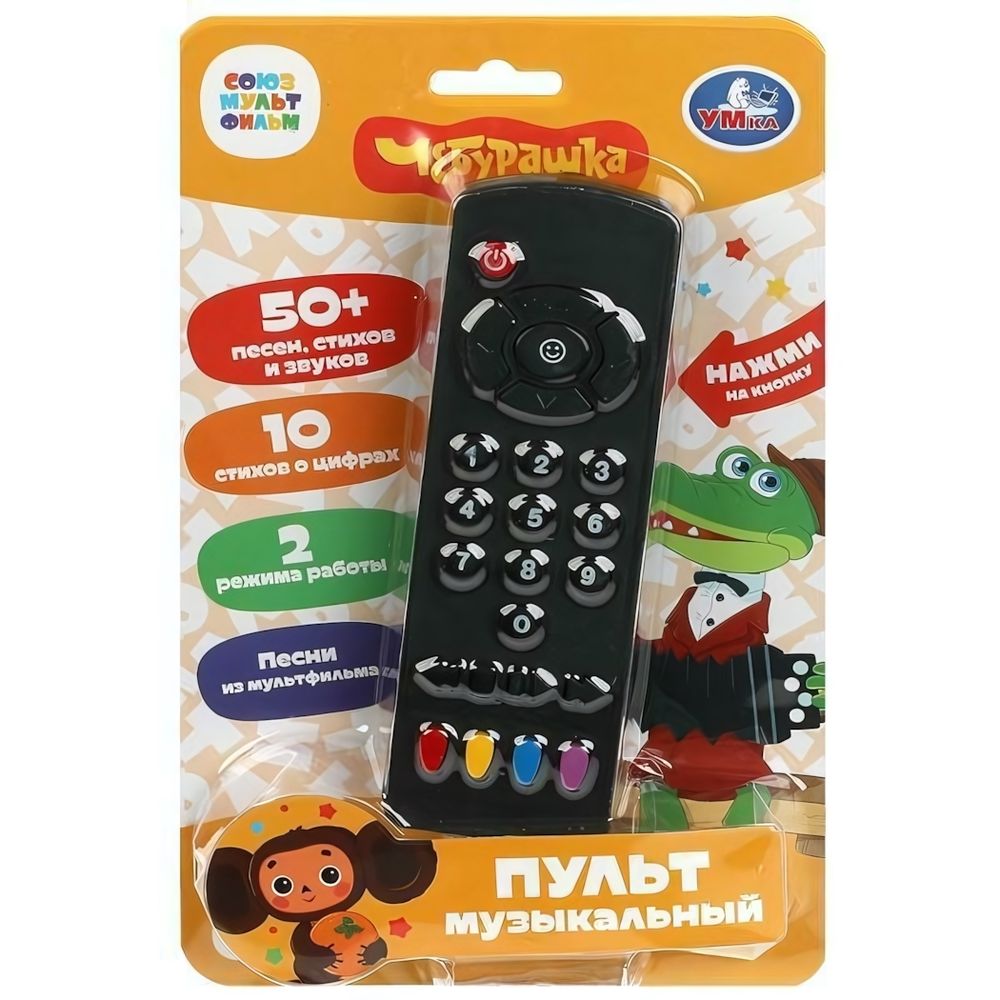 Обучающий пульт &quot;Союзмультфильм&quot; 50 песен, стихов, звуков, на бат. блист. HT583-R8 (Умка)
