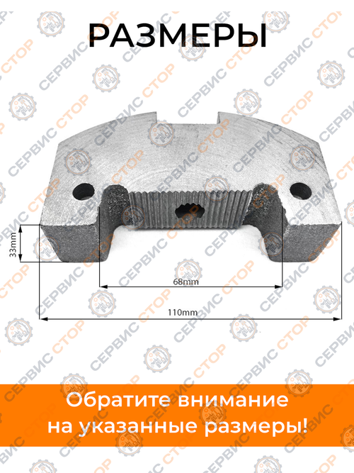 Балансир коленвала под болт М12 R190 190N (пара)