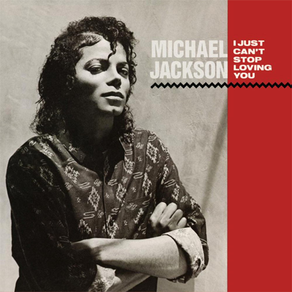 Michael Jackson / I Just Can't Stop Loving You (7" Vinyl Single)