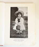 "История Русско-Японской войны Том 1, Том 2, Том 3, Том 4, Том 5". 1907г. - раритет