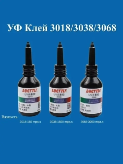 NONAME Клей хозяйственный 15 мл 15 г, 1 шт.