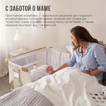 Кровать-трансформер приставная Tutti Bambini CoZee XL 120х60 см GTD Scandinavian Walnut/Ecru