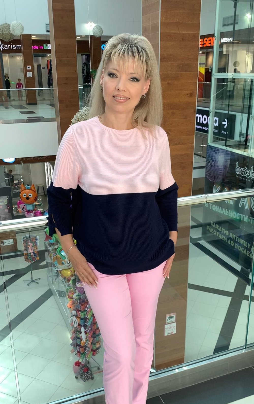 Джемпер комбинированной расцветки с розовым верхом