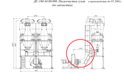 Д646-1А 13.00.050 Колено