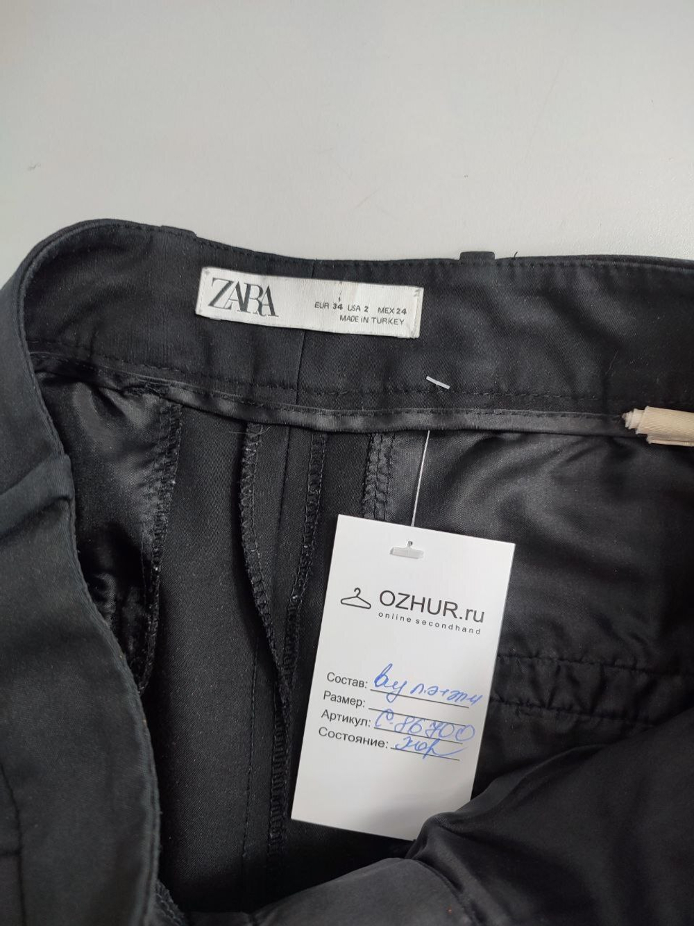 Брюки Zara базовые 40-42 размер