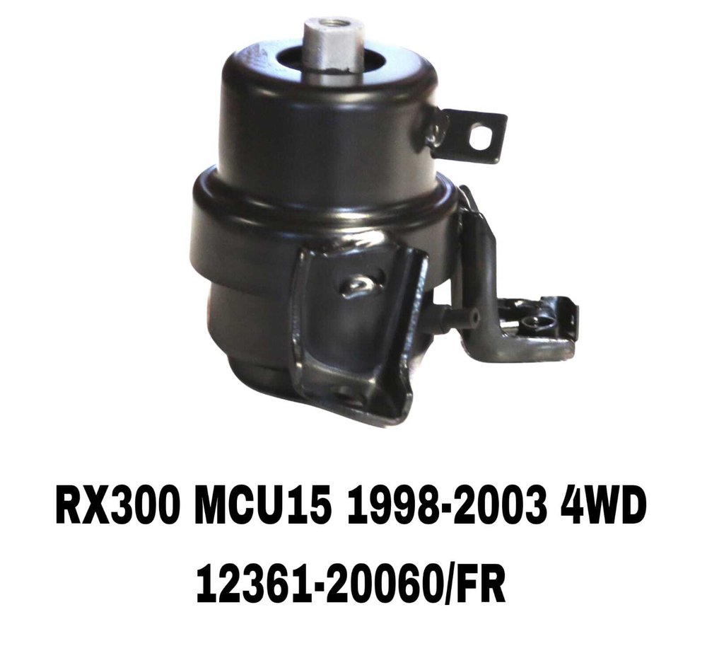 ПОДУШКИ ДВИГАТЕЛЯ RX300 MCU15 4WD