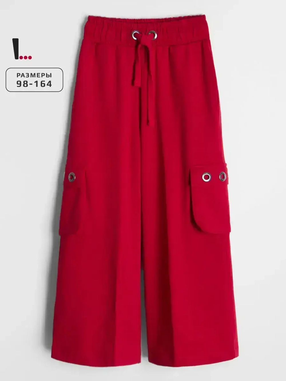 Штаны для девочки карго с карманами