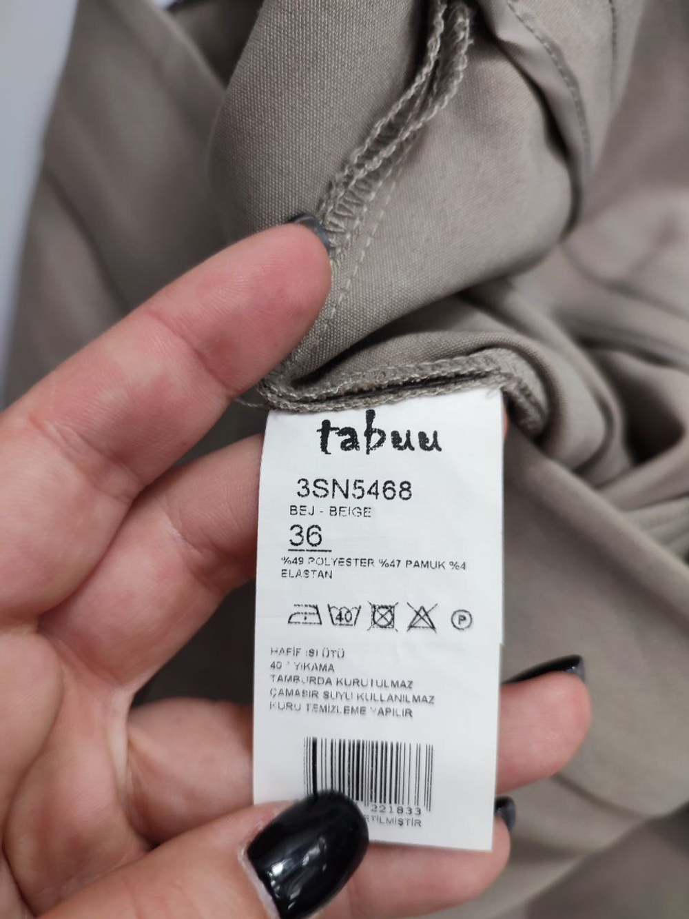 Брюки Niff светлые 42 размер