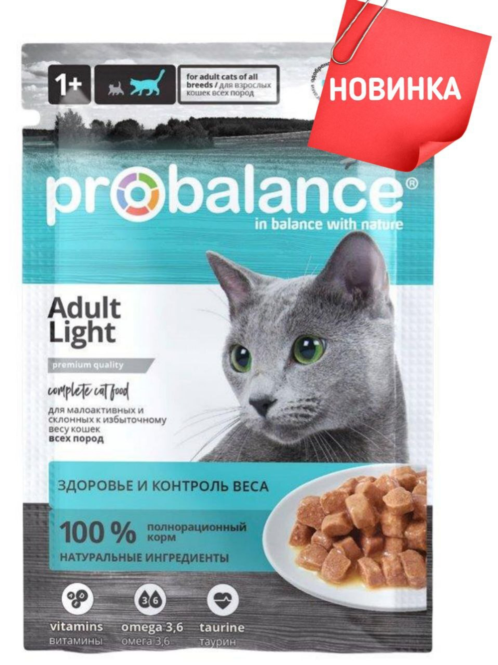 ProBalance контроль веса Light пауч 85г