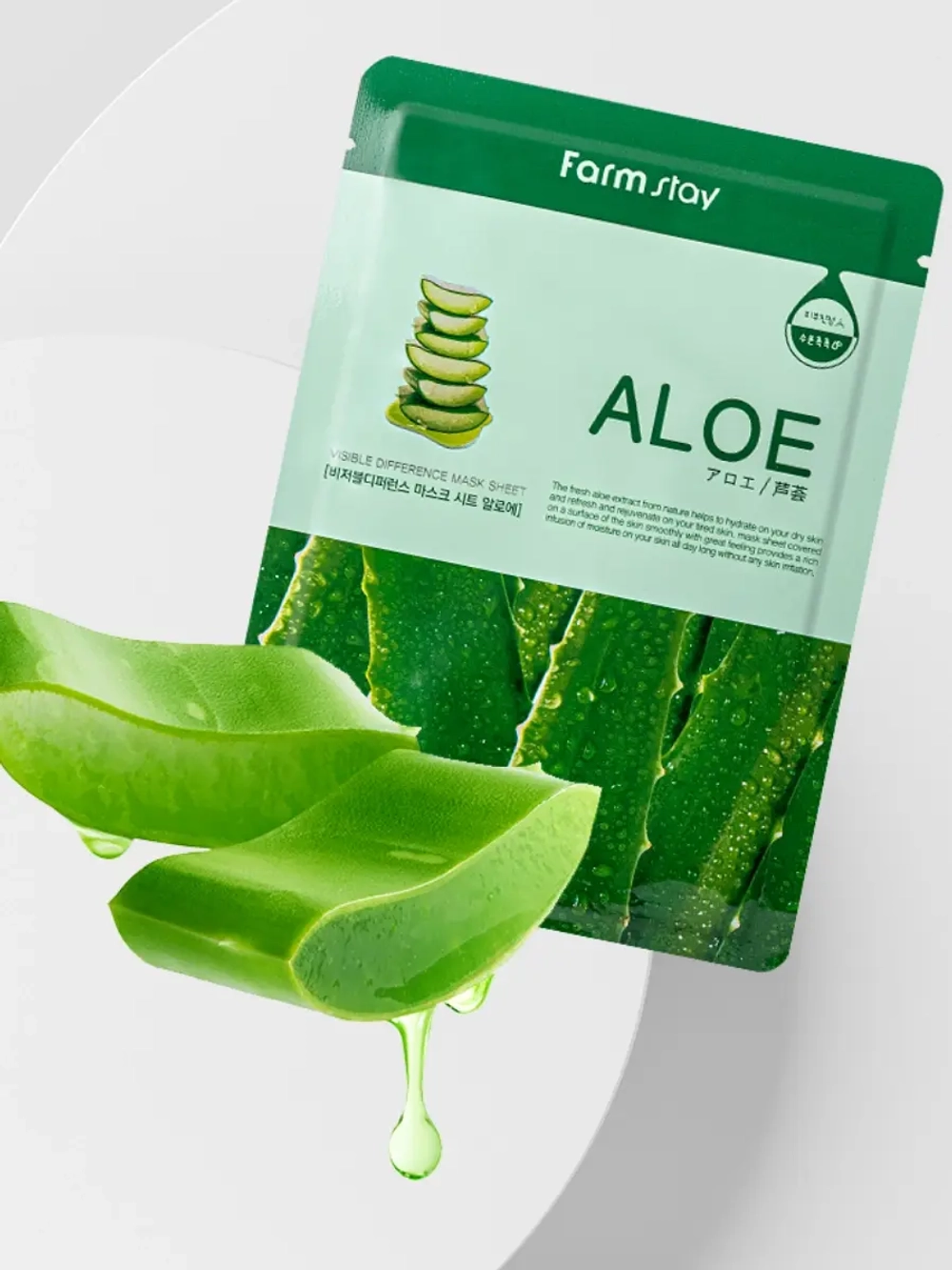 FARMSTAY - МАСКА ТКАНЕВАЯ ДЛЯ ЛИЦА С ЭКСТРАКТОМ АЛОЭ VISIBLE DIFFERENCE MASK SHEET ALOE, 23 ML
