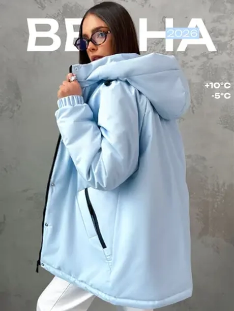 Куртка весенняя удлиненная с капюшоном