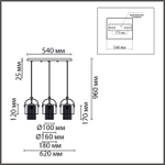 6592/3A LN Подвес E14 3*40Вт 220В IP20 MODERNI