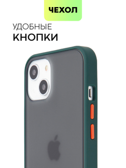 Чехол BROSCORP для Apple iPhone 13 оптом (арт. IP13-ST-TPU-DARKGREEN)