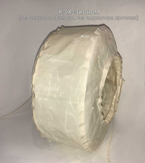 Кожух КЗХ Ду 15 защитный химстойкий для фланцев