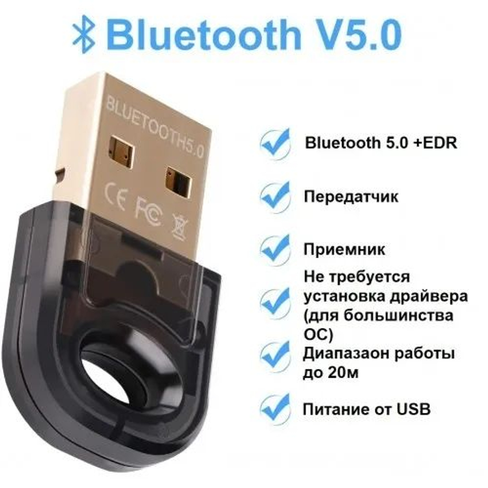 Bluetooth адаптер KS-is KS-473 5.0 чип Realtek RTL8761B