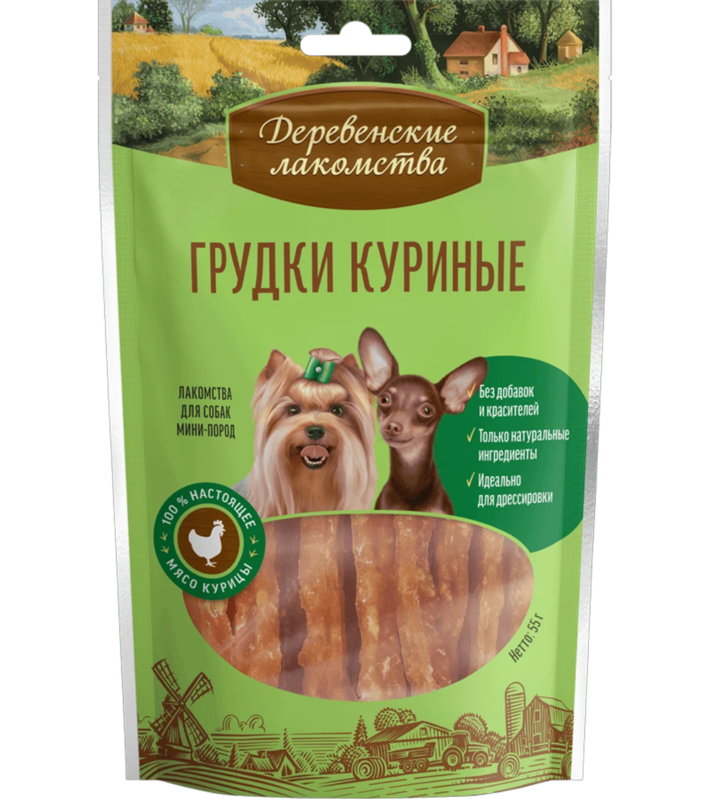 Деревенские лакомства Для собак мелких пород Грудки куриные 55гр