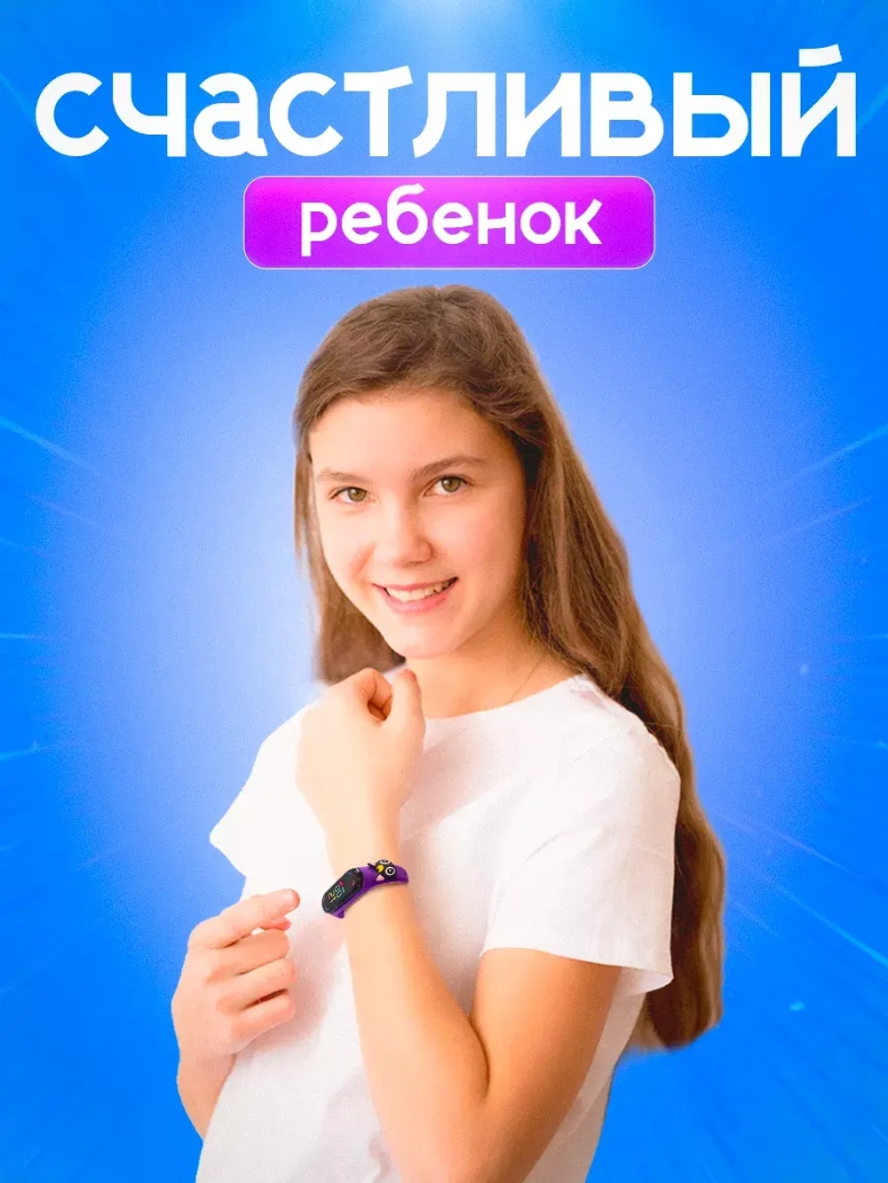 Часы наручные