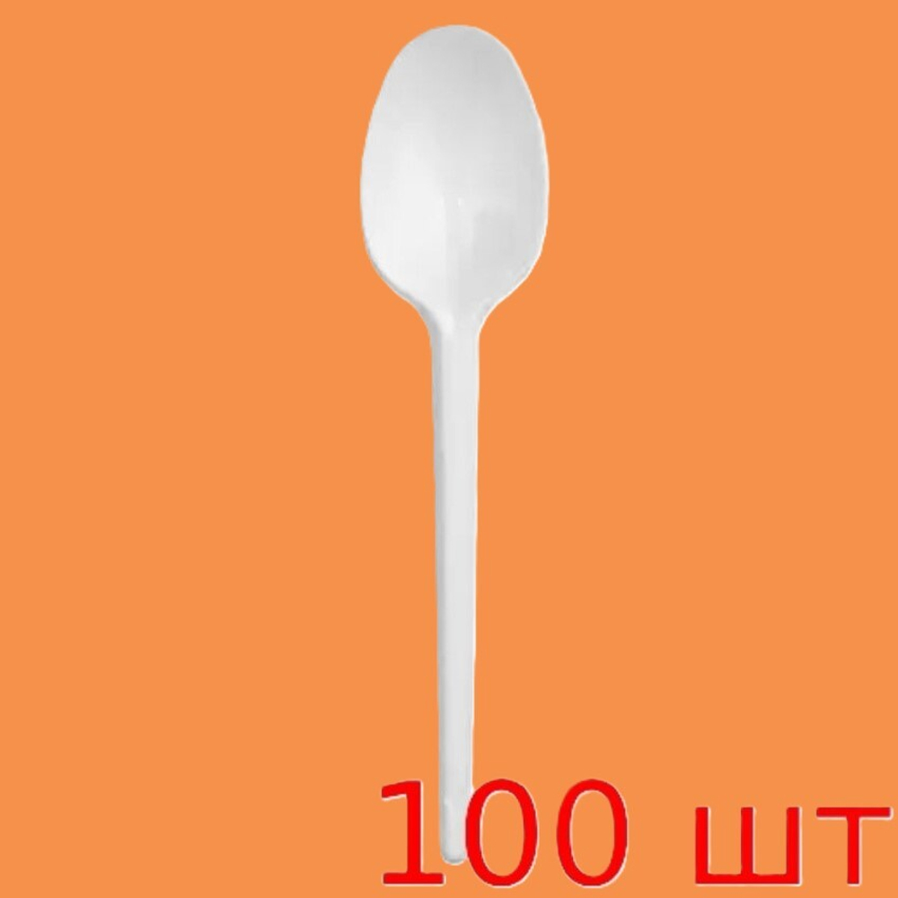 Ложка столовая Элпи Компакт 160 мм белая 100 штук